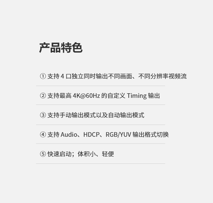 描述6.png